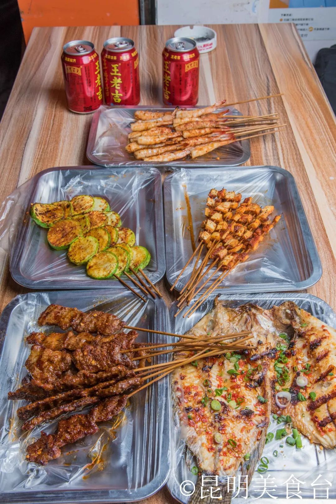 昆明哪里有烧烤批发的地方_昆明赶集网摆烧烤_昆明烧烤摊