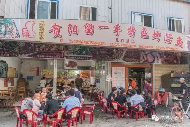 昆明赶集网摆烧烤_昆明哪里有烧烤批发的地方_昆明烧烤摊