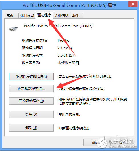 usb转串口驱动有什么作用?怎么安装usb转串口驱动？