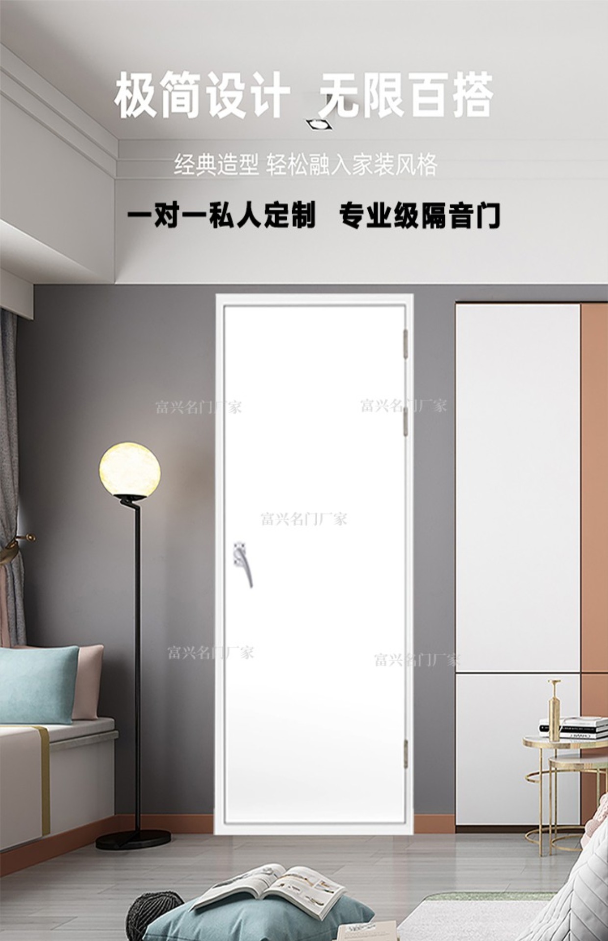专业隔音门定制录音棚卧室门进户门KTV门防火钢制静音琴房机房门(图4)