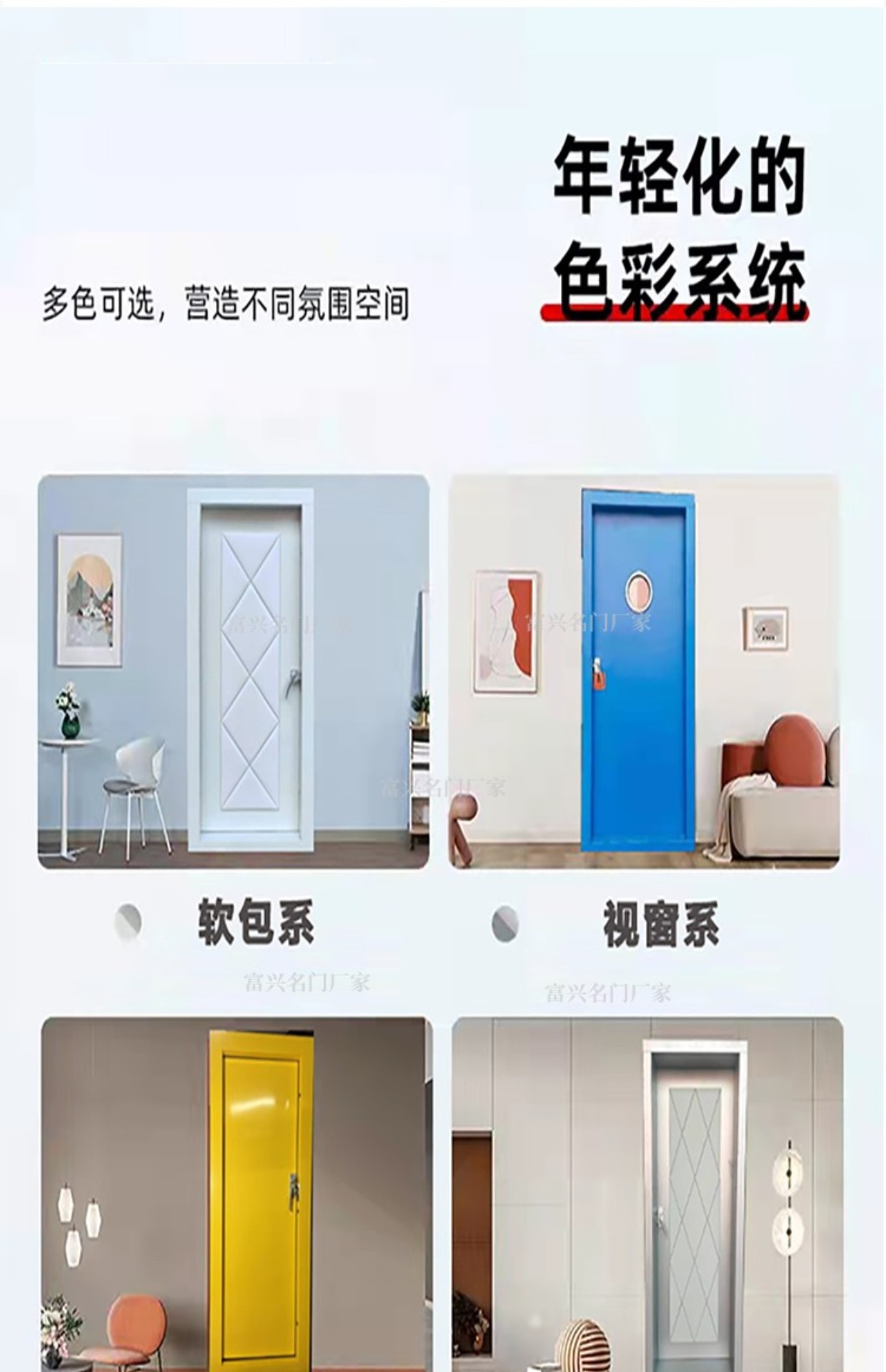 专业隔音门定制录音棚卧室门进户门KTV门防火钢制静音琴房机房门(图9)