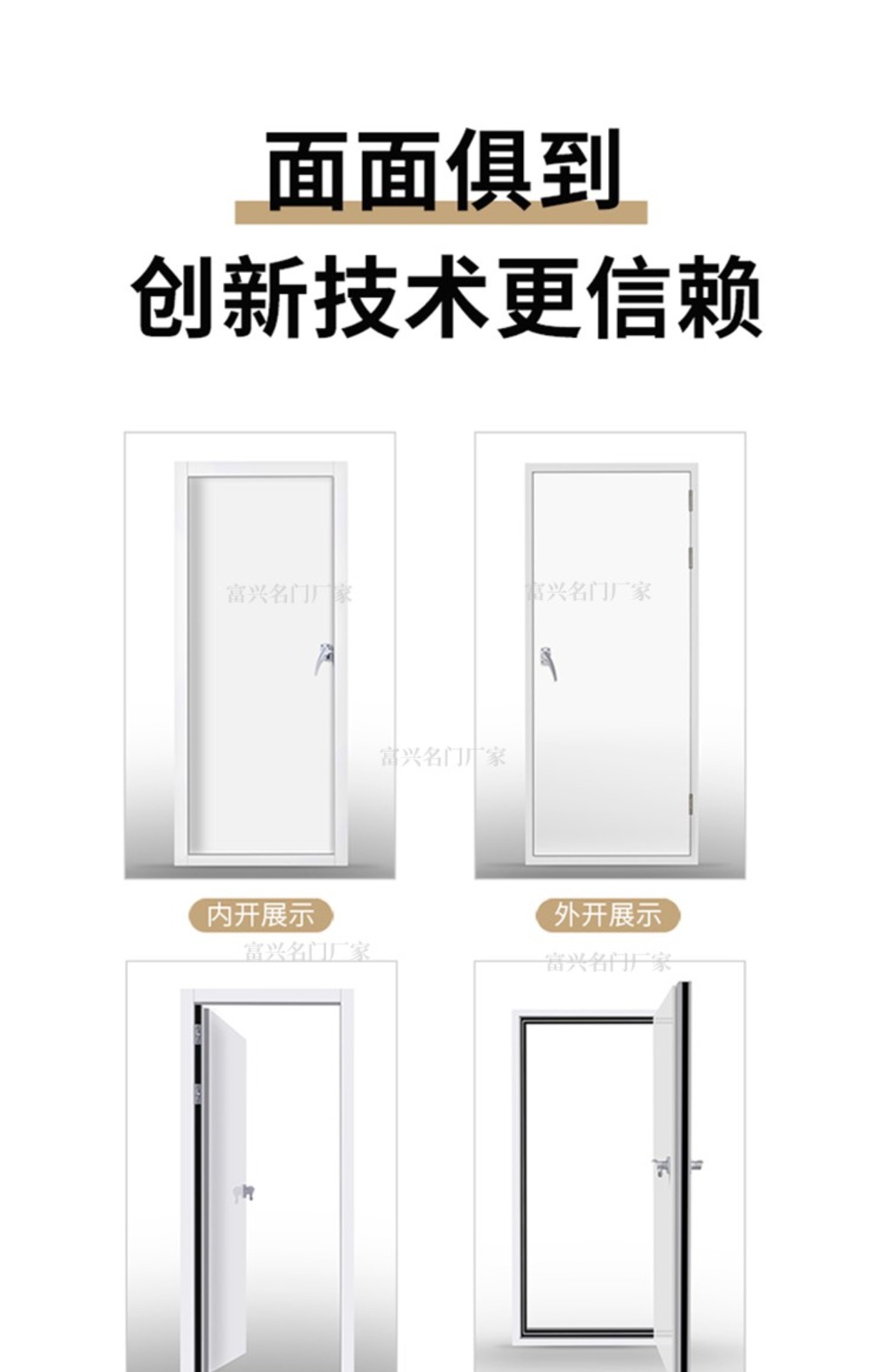 专业隔音门定制录音棚卧室门进户门KTV门防火钢制静音琴房机房门(图18)