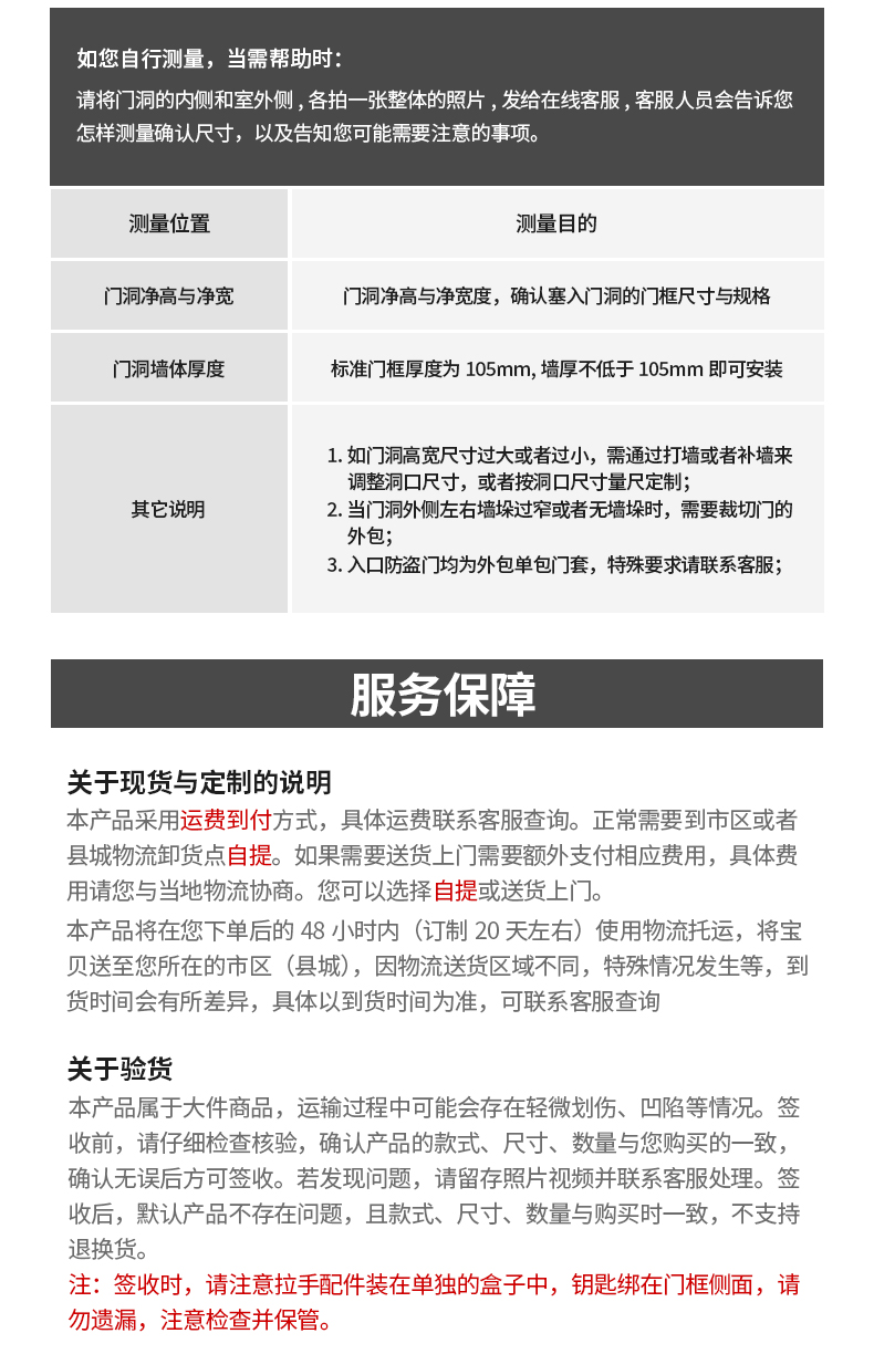 xbd丁级防盗门家用入户门智能出租屋进户门钢制房间工程门子母门(图13)