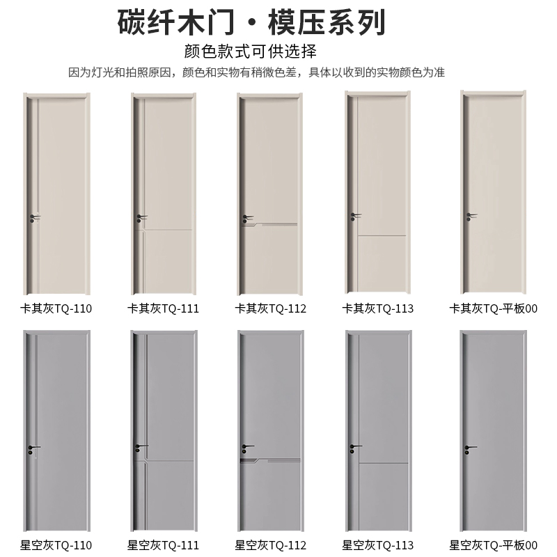 卧室门室内门碳晶科技木门实木复合门生态门卧室门套装门免漆房门(图26)