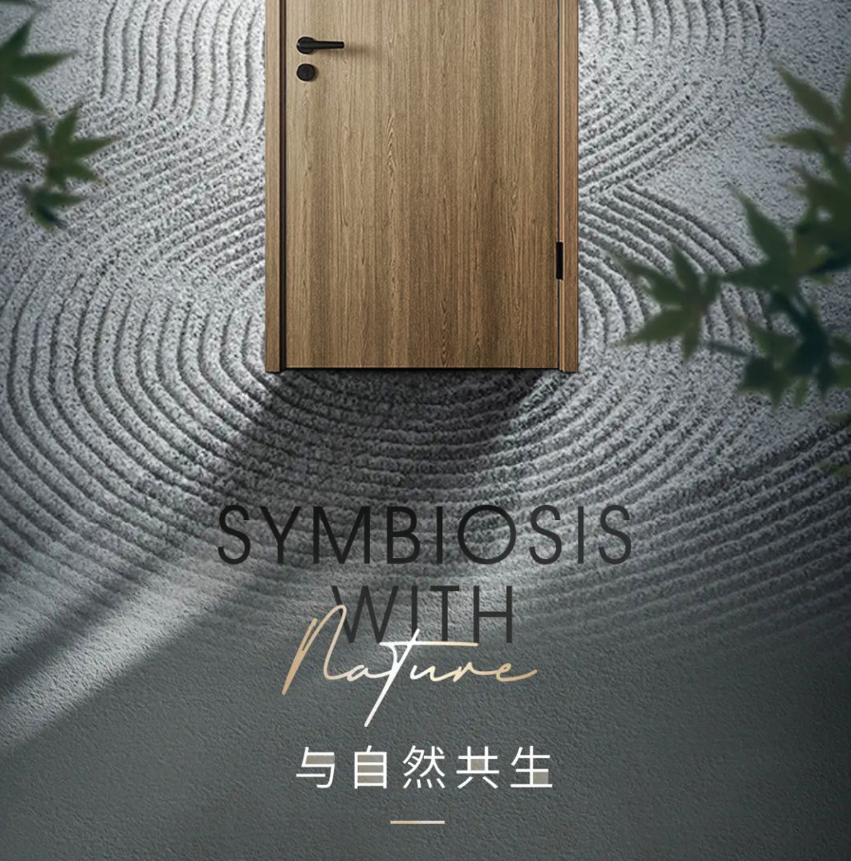卧室门套装门木门室内门实木复合免漆门家用现代时尚定制降噪门(图11)
