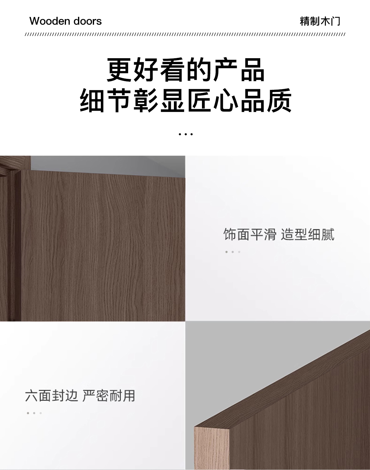 卧室门套装门木门室内门实木复合免漆门家用现代时尚定制降噪门(图33)