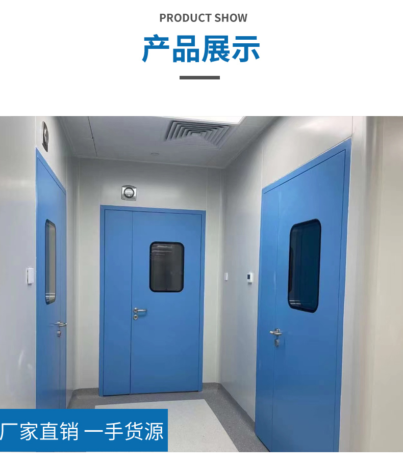 净化钢制门不锈钢洁净室无尘车间门安全通道密闭门逃生门成品门(图12)