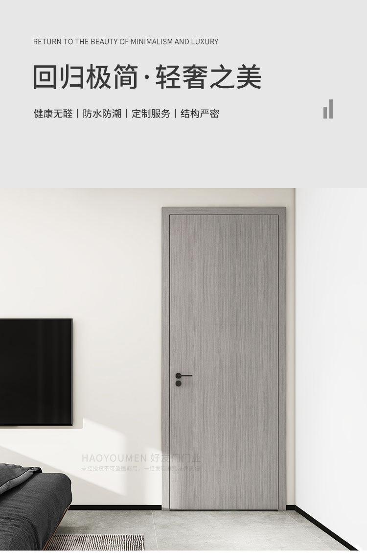 全铝门铝合金房间门木纹简约卧室门室内隔音防潮免漆门定制房门(图13)