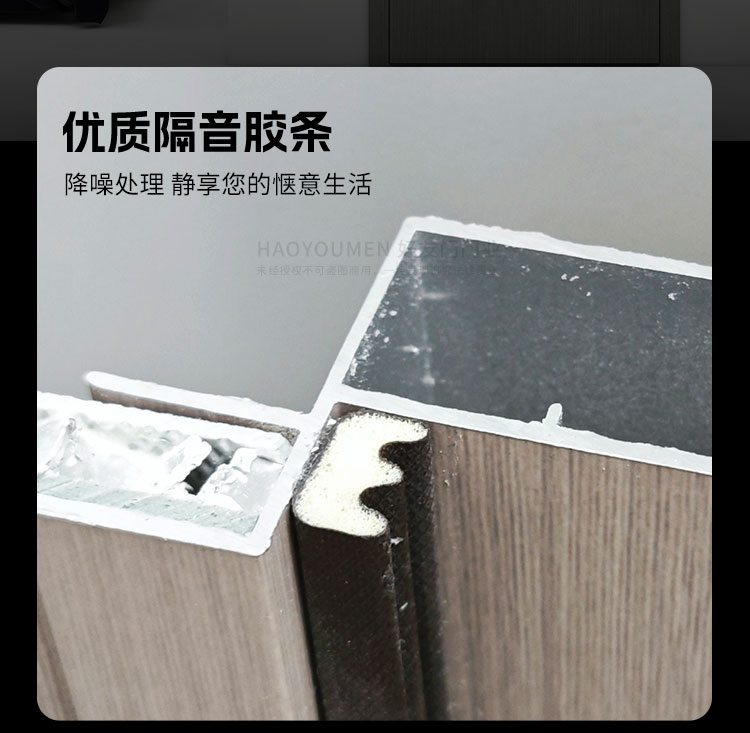 全铝门铝合金房间门木纹简约卧室门室内隔音防潮免漆门定制房门(图7)