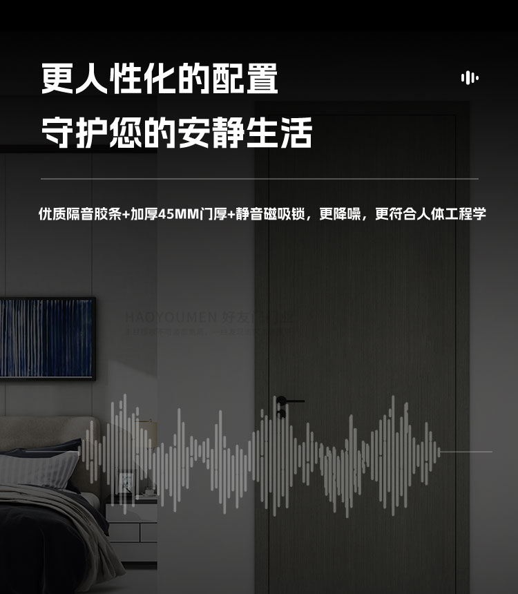 全铝门铝合金房间门木纹简约卧室门室内隔音防潮免漆门定制房门(图6)