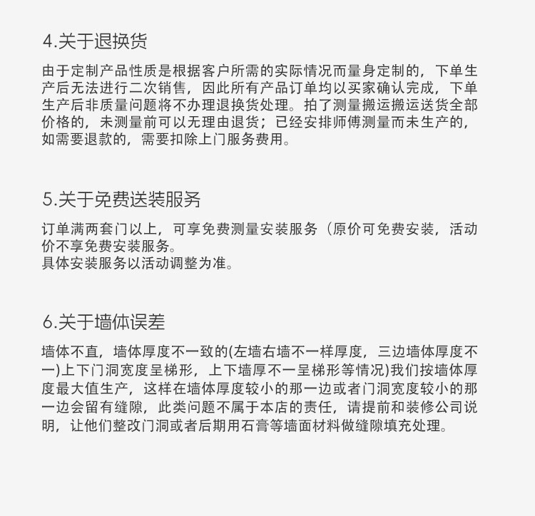 全铝门铝合金房间门木纹简约卧室门室内隔音防潮免漆门定制房门(图20)