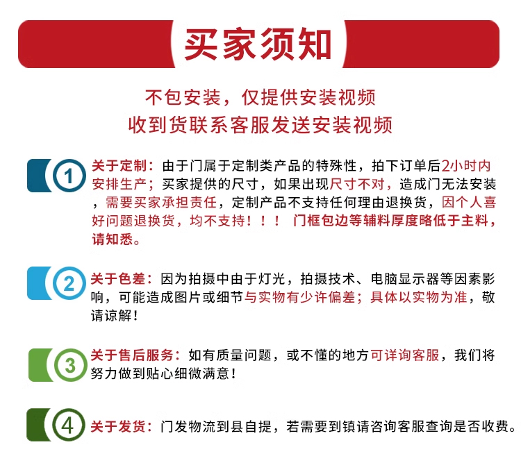实木门卧室门平开室内门碳晶门实木填充生态房门套装门免漆门定制(图38)