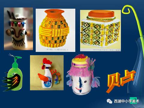 软陶瓶子制作过程_软陶瓶子作品_软陶瓶子装饰