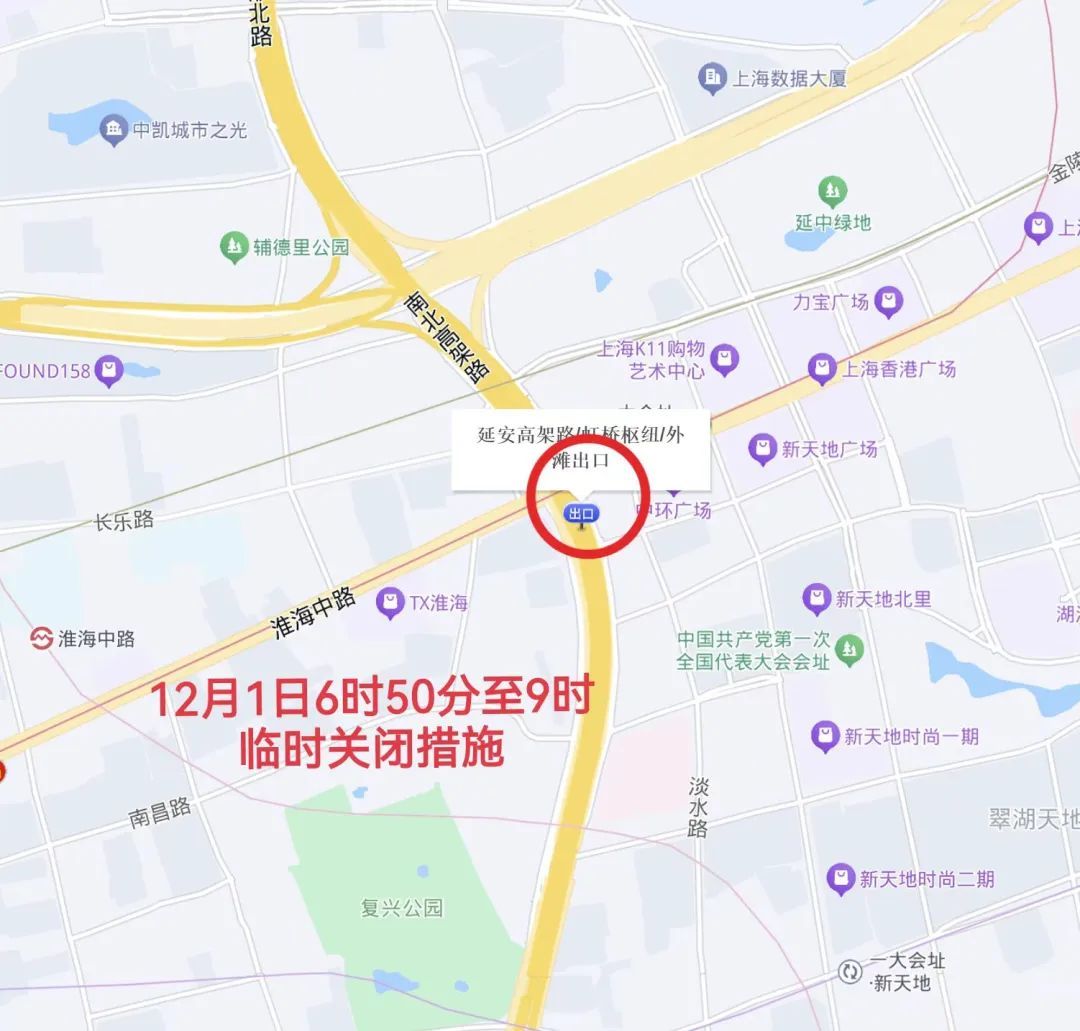 延安西路公交车道违章扣分吗_延安东路大修公交_延安路公交车