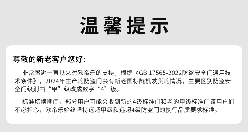 奶油风通风防盗门女生家用进户门智能入户门中门单开门中户通风门(图5)