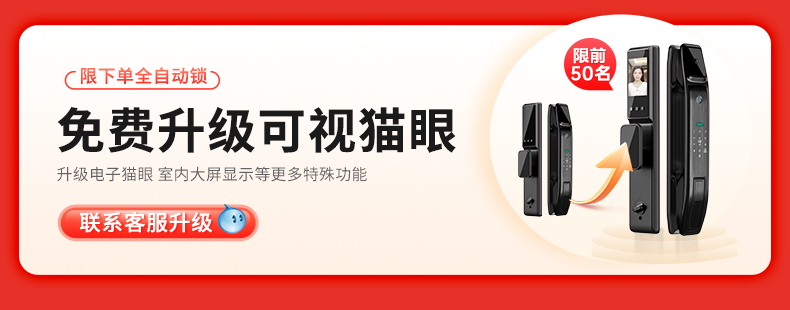 欧帝乐通风防盗门门中门家用入户门甲级进户门带通风窗纱窗透气(图2)