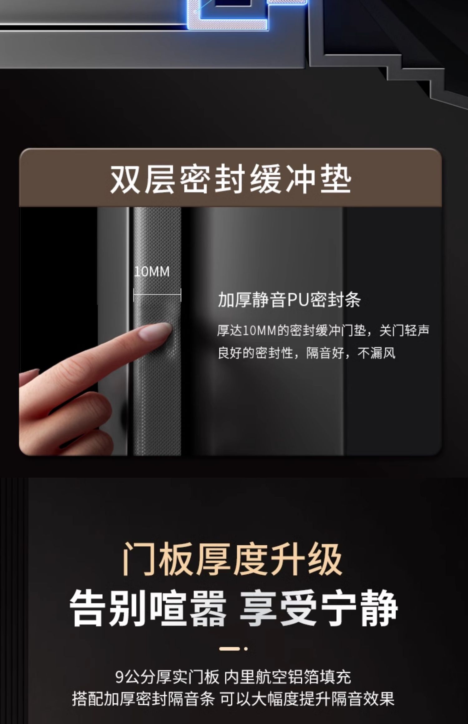 欧帝乐通风防盗门门中门家用入户门甲级进户门带通风窗纱窗透气(图23)