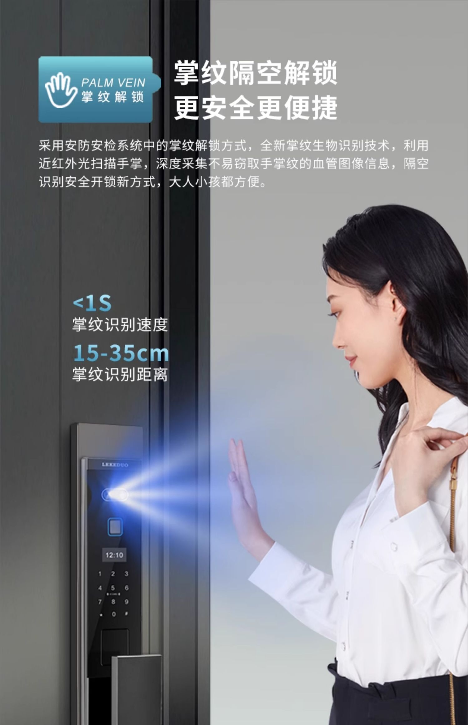 梵帝尚超甲级防盗门家用智能门锁入户门发泡隔音进户门加高子母门(图44)