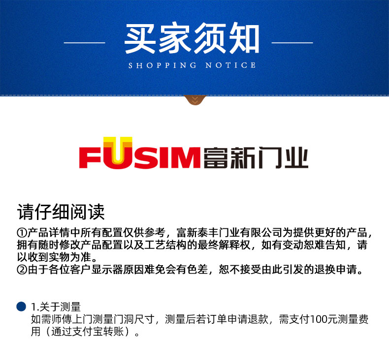 FX富新 两全齐美 黑白双色甲级防盗门定制入户门包安装子母门家用(图66)