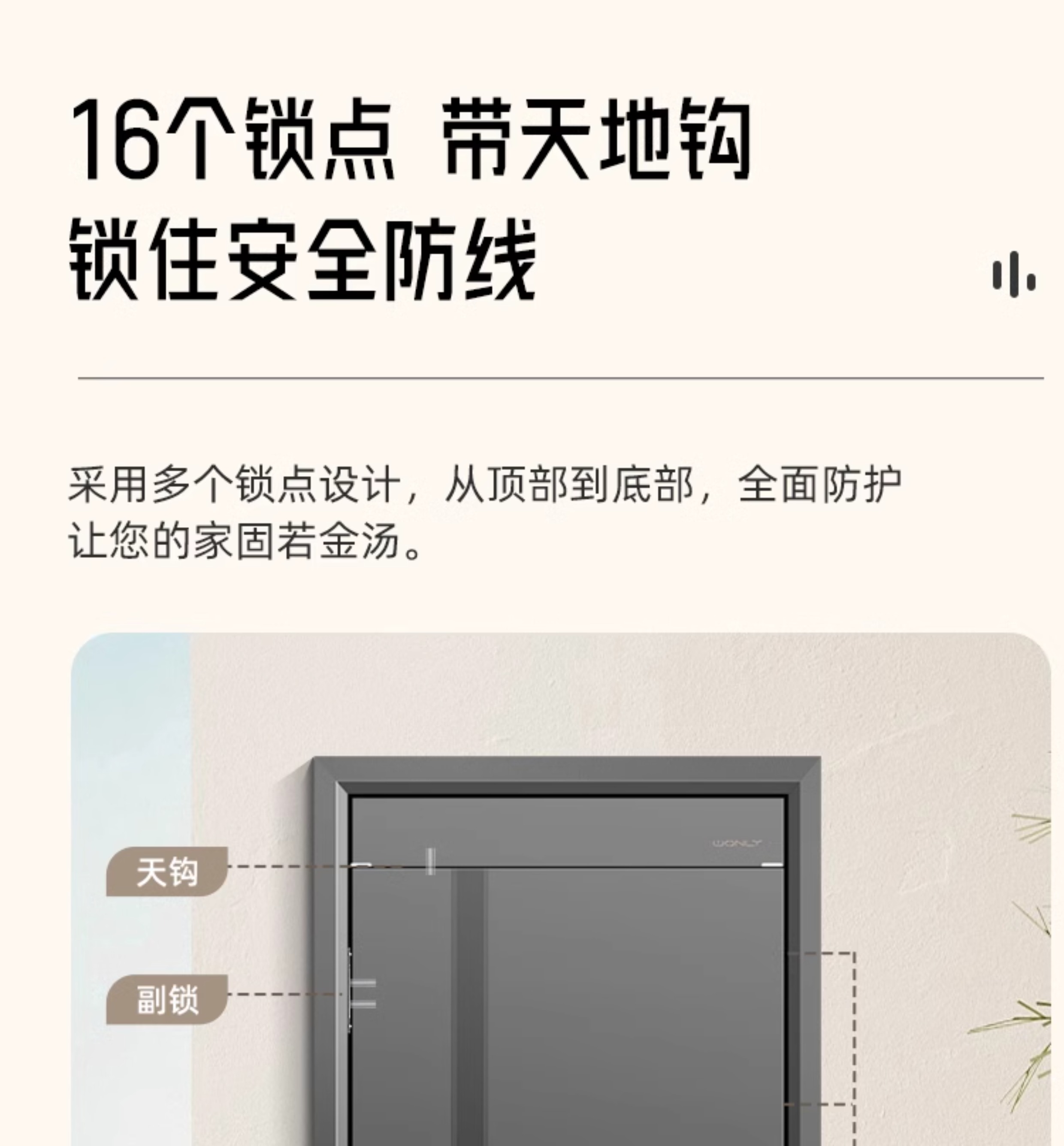 【补贴15%】WL王力防盗门入户进户门别墅大门25年新款防盗门A050(图32)