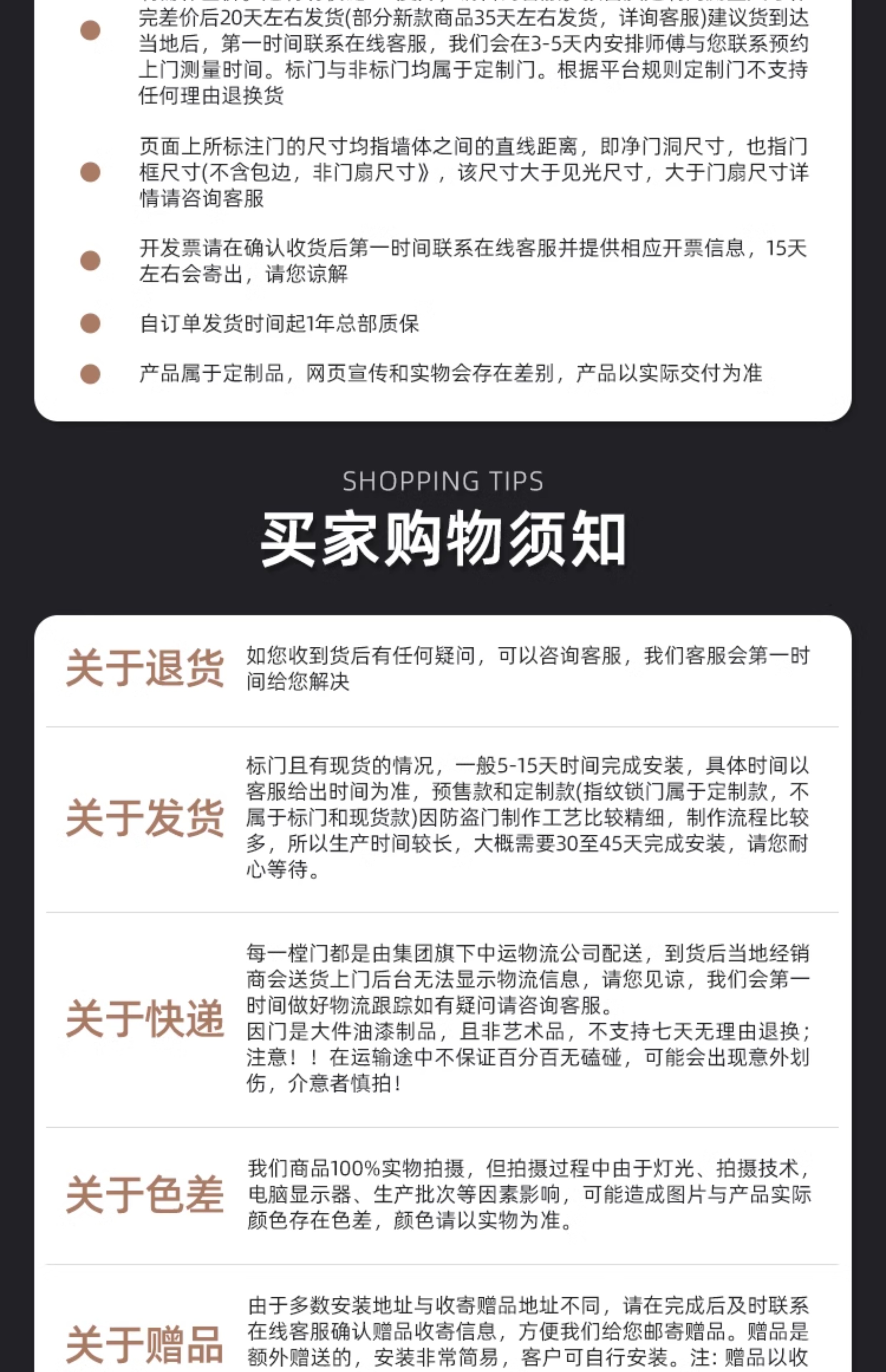【补贴15%】WL王力防盗门入户进户门别墅大门25年新款防盗门A050(图52)