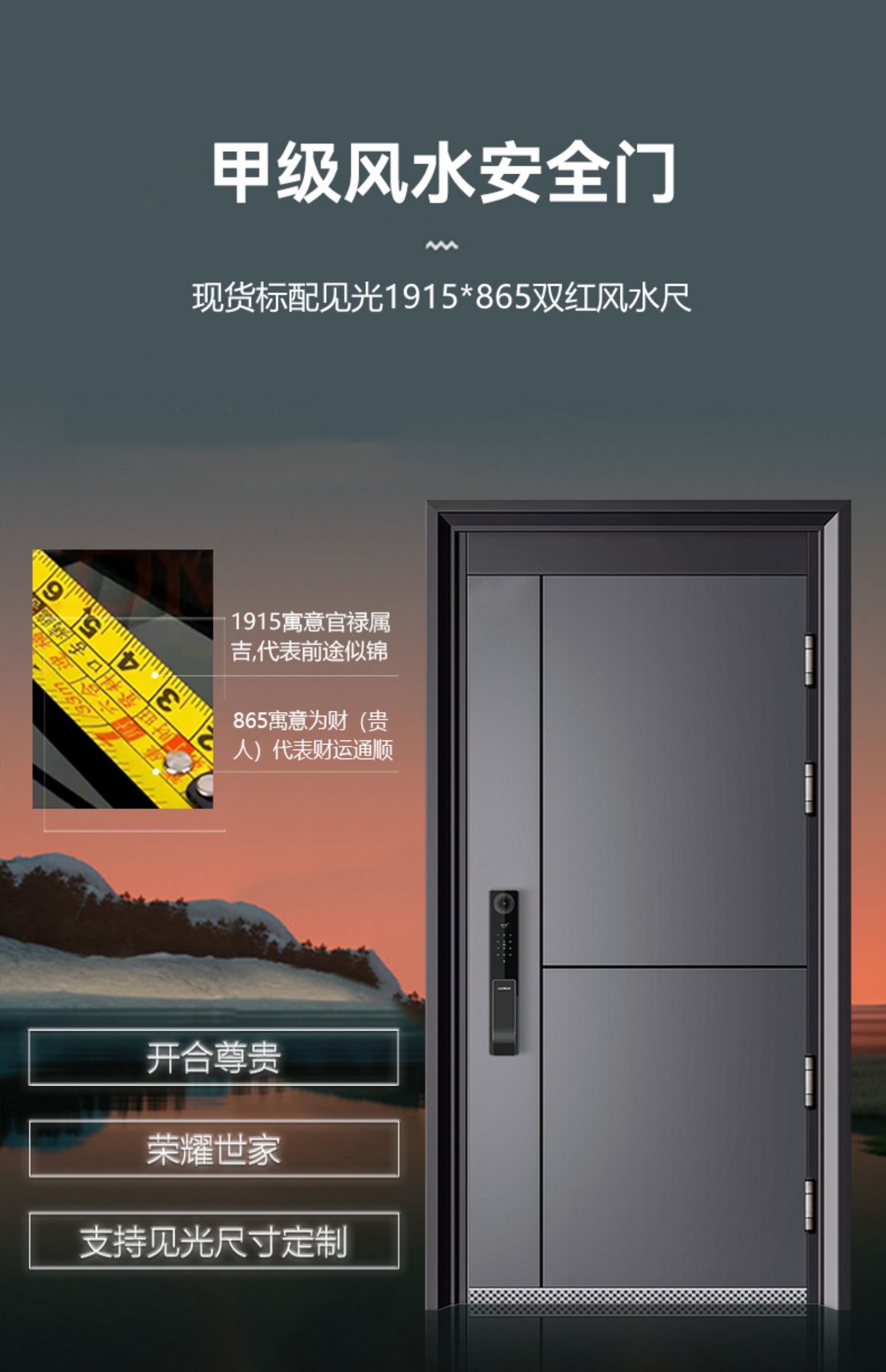 甲级防盗门进户门家用锌合金入户门智能子母门带人脸识别钢质大门(图15)
