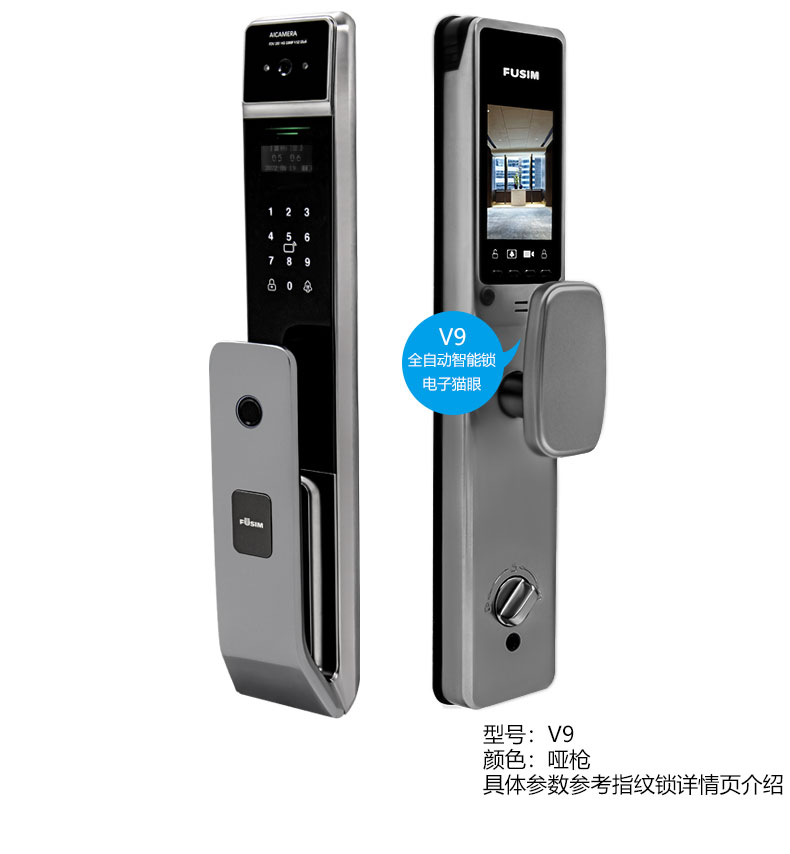 FX富新 艺品 双色甲级防盗门家用定制智能指纹锁入户大门定制灰色(图22)