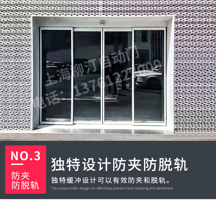 电动玻璃感应自动平移门全套机组铝型材不锈钢上海厂家定制安装(图17)