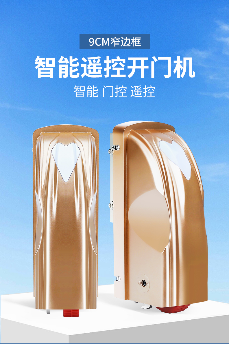 博诚仕遥控平开门机别墅庭院电动大门电机八字开门机自动开门机(图3)
