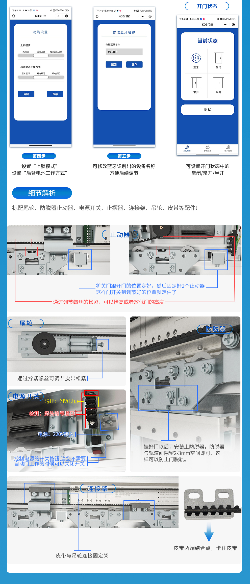 自动感应门电动玻璃平移门电机整套机组电动门轨道控制器门禁系统(图12)