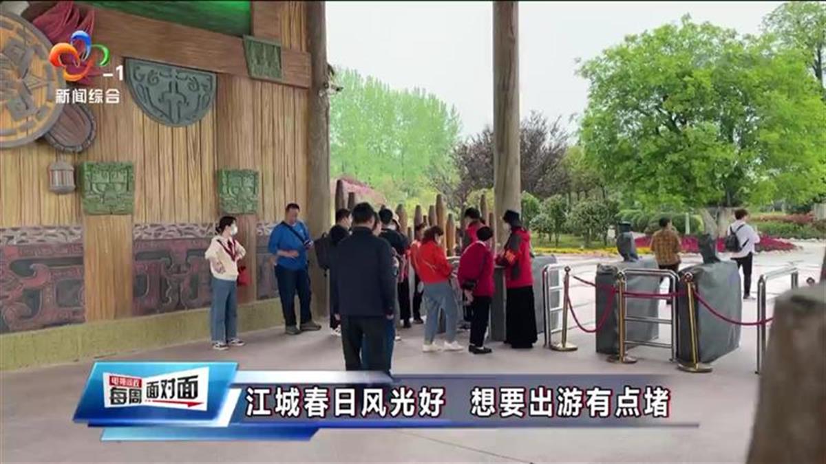徐州汉文化景区停车场收费标准_文化旅游区停车场_汉文化景区停车