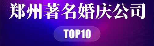 郑州搬家市场价_郑州市搬家价格_郑州搬家收费标准价格表