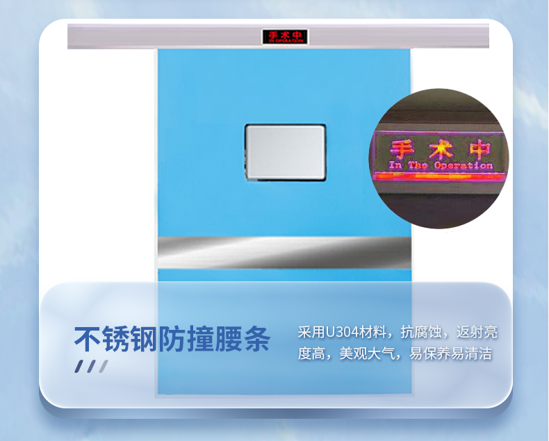 医用手术室气密门双开感应自动门电动感应门推拉脚踏双开门铅门(图9)