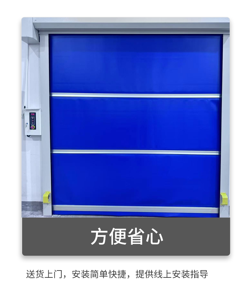 PVC快速卷帘门自动升降卷闸门电动雷达感应卷门硬质快速门堆积门(图12)