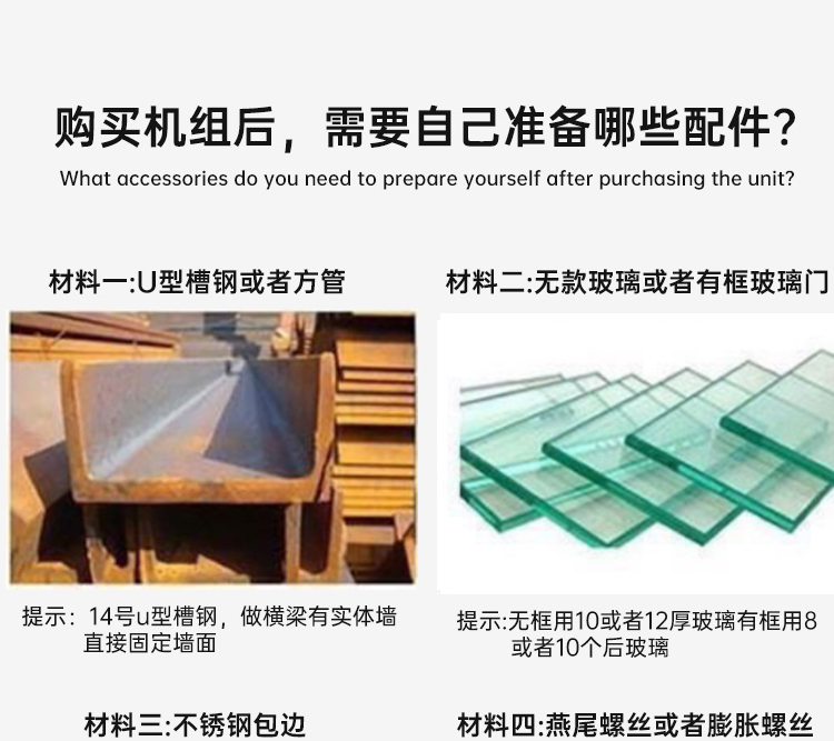 斯派昂感应门自动门电机整套机组玻璃电动平移轨道160自动感应门(图26)
