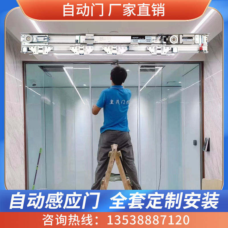 广州深圳电动玻璃感应门重型门酒店办公室门禁自动门整套安装维修(图1)