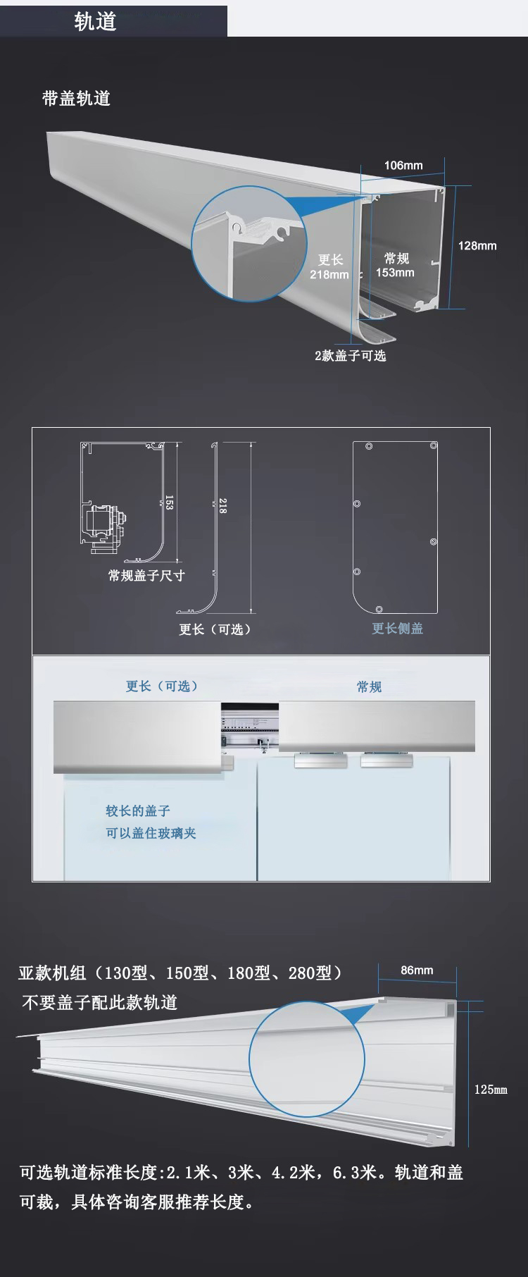 YOUK自动门感应门电机整套机组电动平移门玻璃门控制器轨道全套(图9)