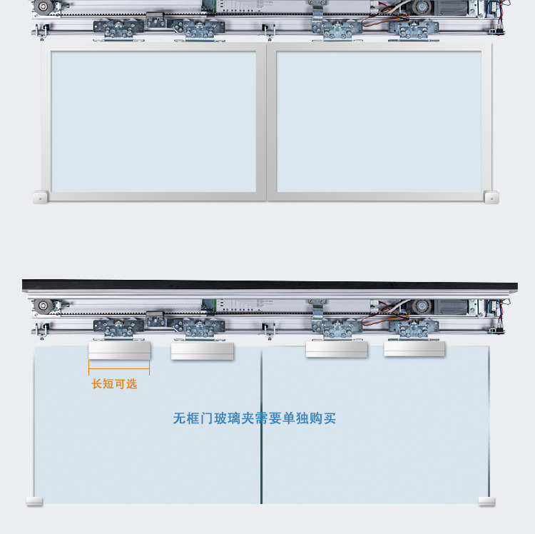 YOUK自动门感应门电机整套机组电动平移门玻璃门控制器轨道全套(图11)