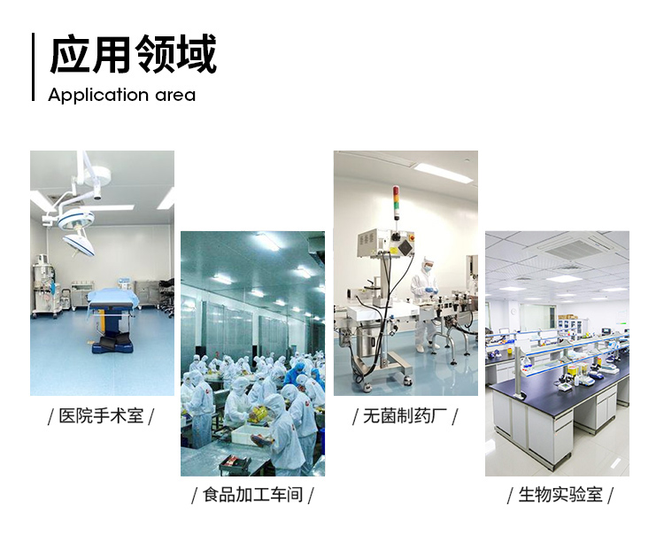 手术室自动门医用气密门防辐射电动脚踏双开平移门脚踏门禁感应门(图15)