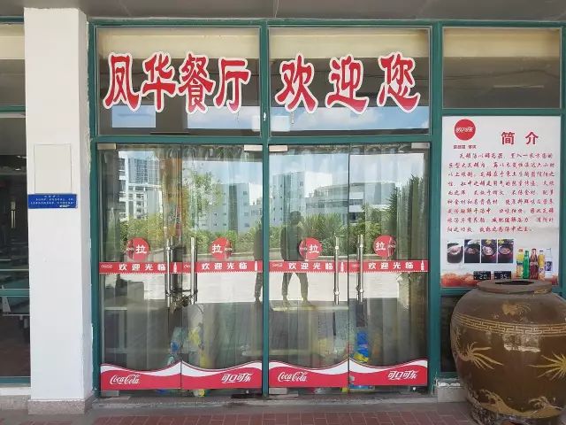 华侨大学厦门校区报修网_厦门华侨大学介绍_厦门华侨学院是几本