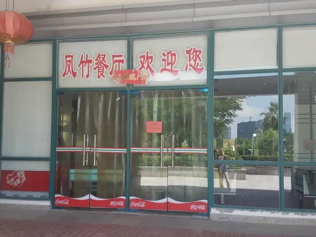 华侨大学厦门校区报修网_厦门华侨学院是几本_厦门华侨大学介绍
