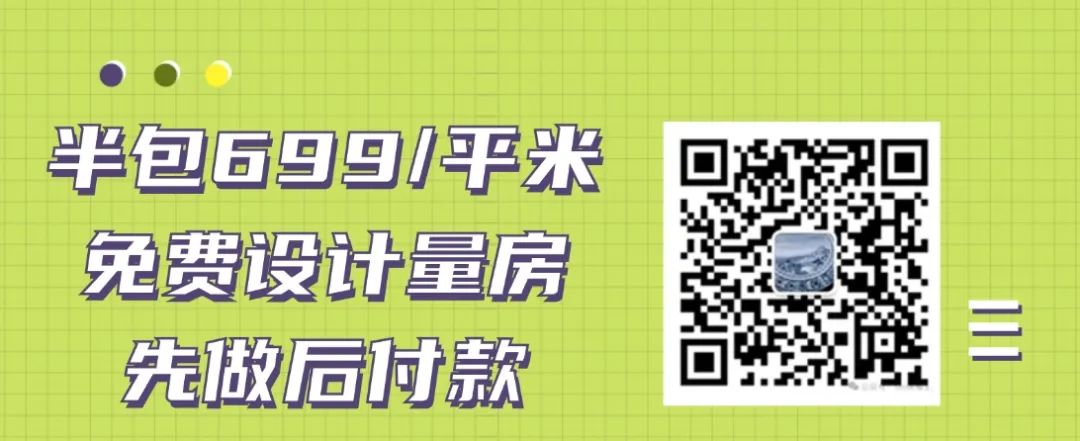上海装修企业_上海装修公司前十强_上海装修公司哪家强