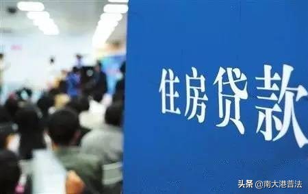 贷款中的房子加名字加多少钱_贷款的房加名字_贷款房子 加名字