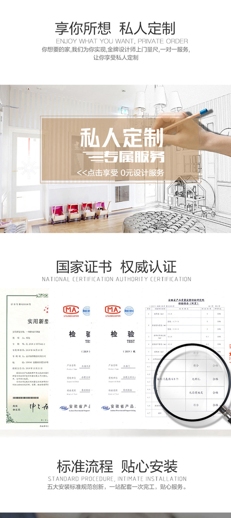 [国补15%]志邦木门简约百搭卧室门全屋定制水性烤漆室内门圆舞曲(图8)