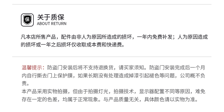 防盗门进户门家用入户门室内外出租房农村大门子母钢质工程单开门(图47)