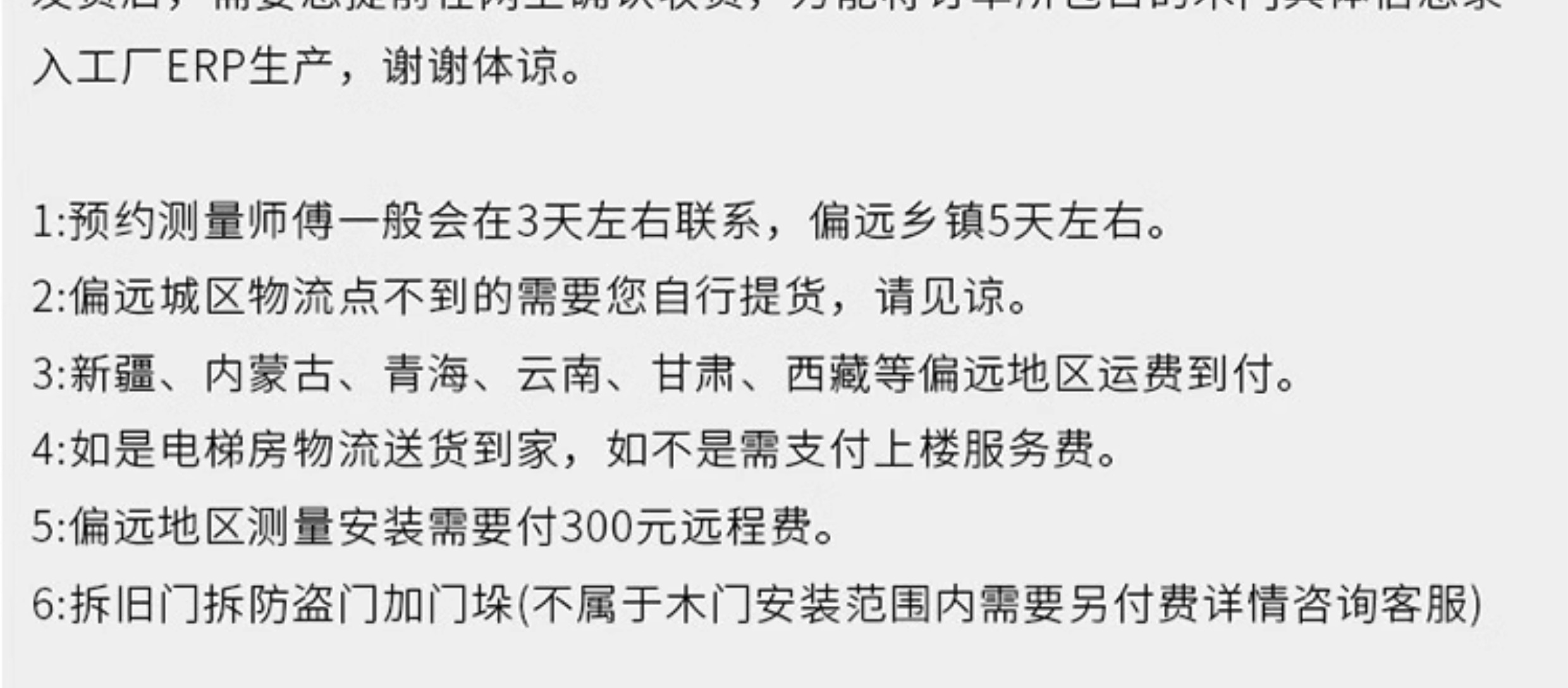 无隐间极窄无框隐形门铝木门卧室门极简门木门室内门房间门套装门(图30)