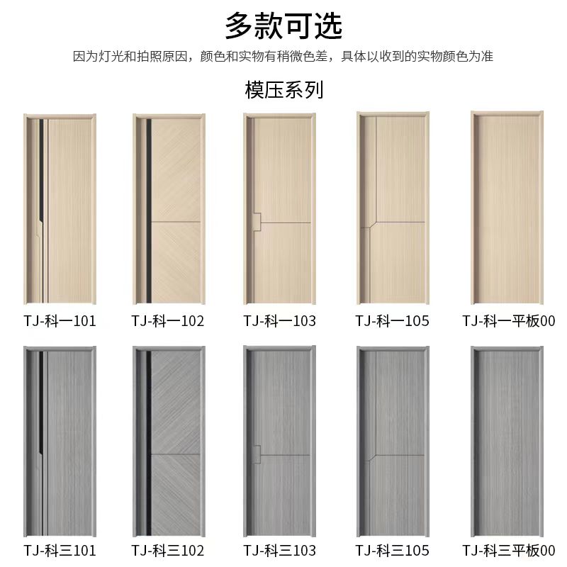 碳晶木门实木全套卧室门定制室内门房间门套装门全包门套整套家用(图13)