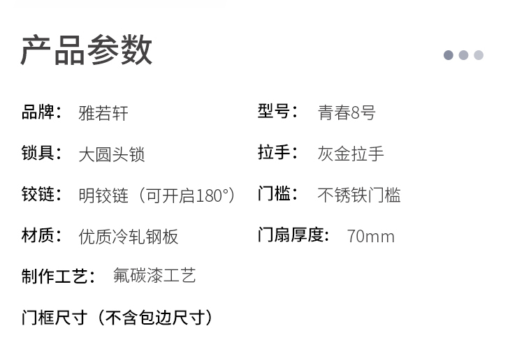 防盗门进户门家用入户门室内外出租房农村大门子母钢质工程单开门(图31)