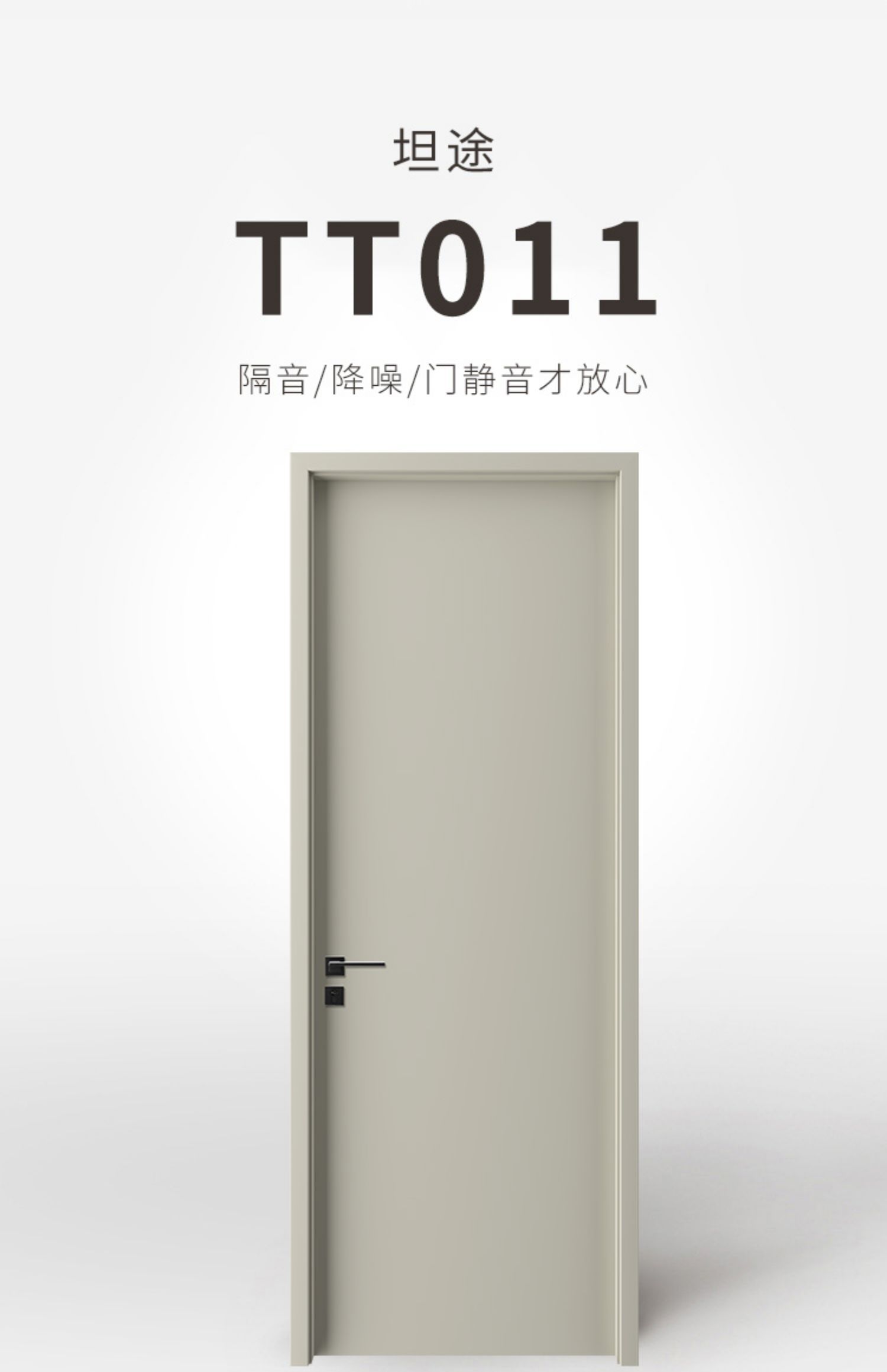 千蜀名门极简卧室门套装门 烤漆实木门卧室门室内门卧室门实木(图4)