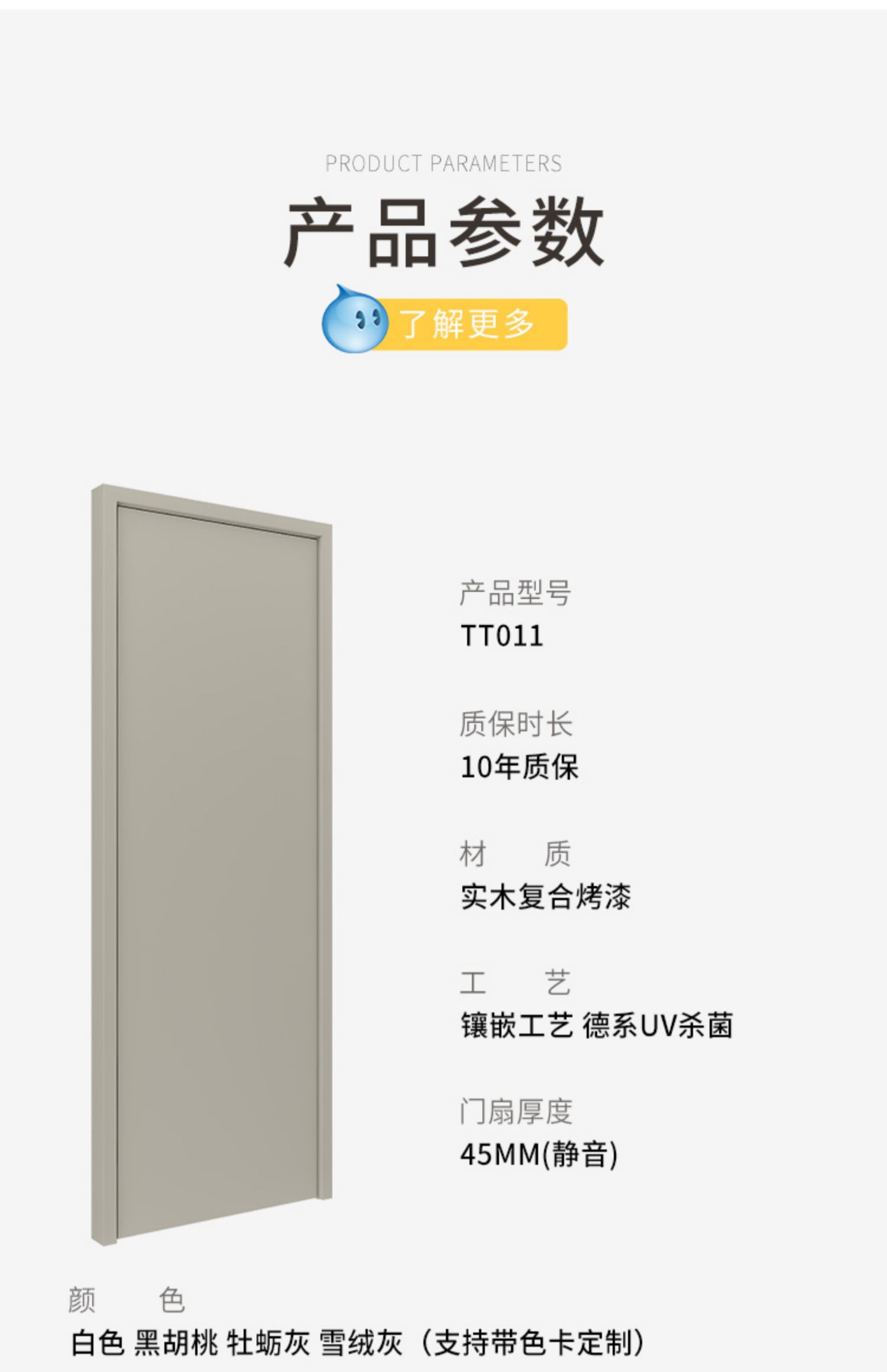 千蜀名门极简卧室门套装门 烤漆实木门卧室门室内门卧室门实木(图9)